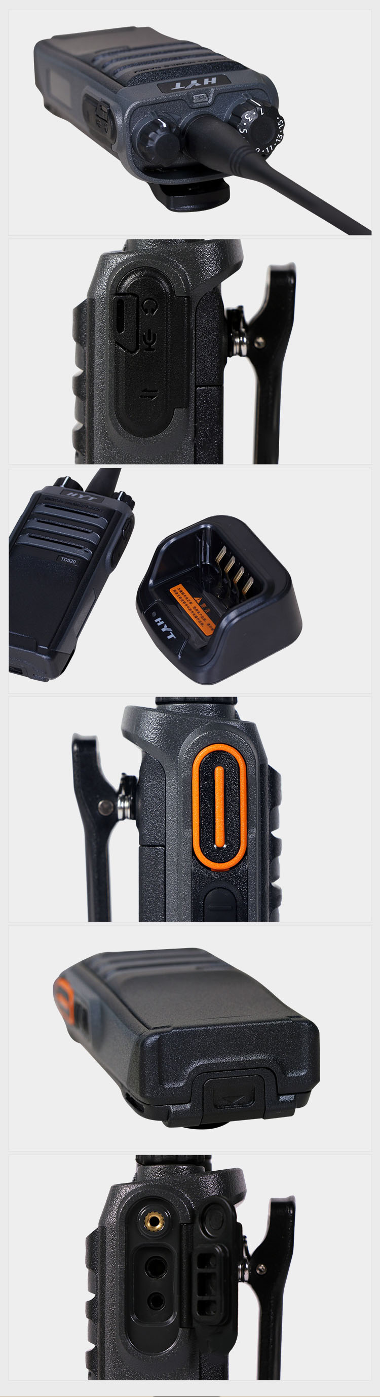 海能达TD520对讲机产品细节