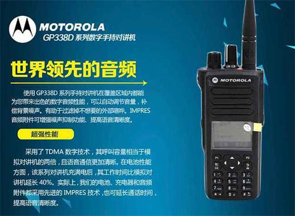 熟记熟知对讲机的关键频率 熟记熟知对讲机的关键频率