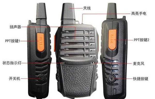 济南对讲机