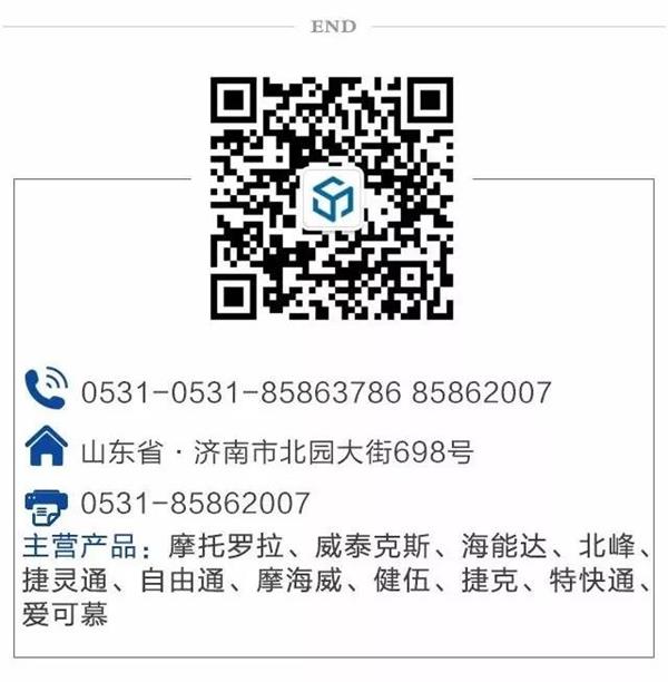 对讲机配件 对讲机配件