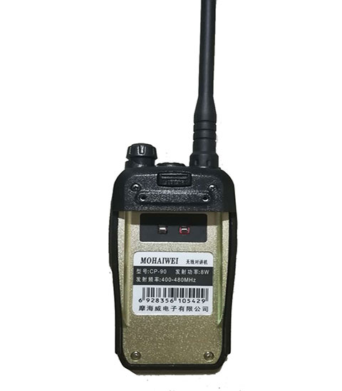 摩海威无线对讲机CP-90