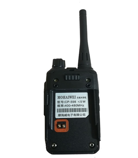 摩海威无线对讲机CP-598
