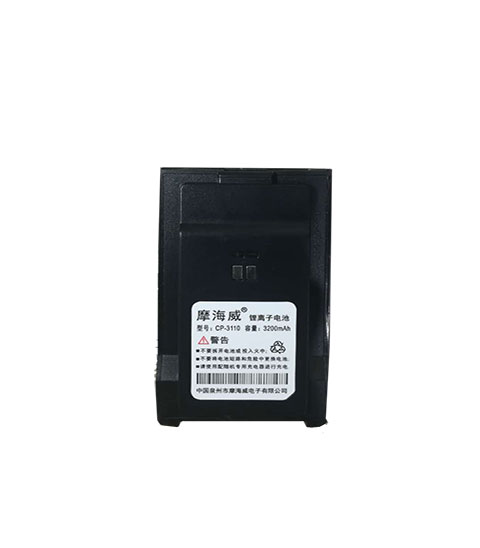 摩海威无线对讲机CP-3110