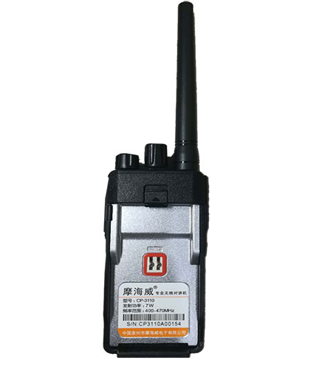 摩海威无线对讲机CP-3110