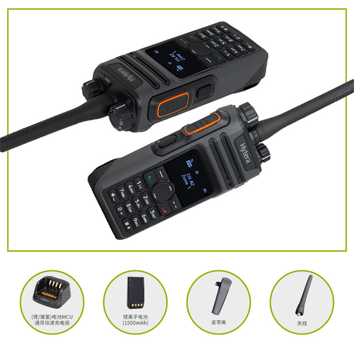 海能达PD590对讲机产品展示