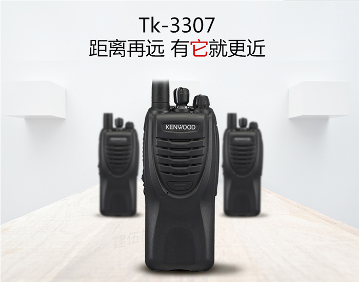 建伍无线专业对讲机 建伍无线专业对讲机