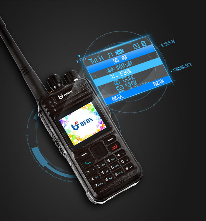 北峰TD511S数字对讲机 北峰TD511S数字对讲机