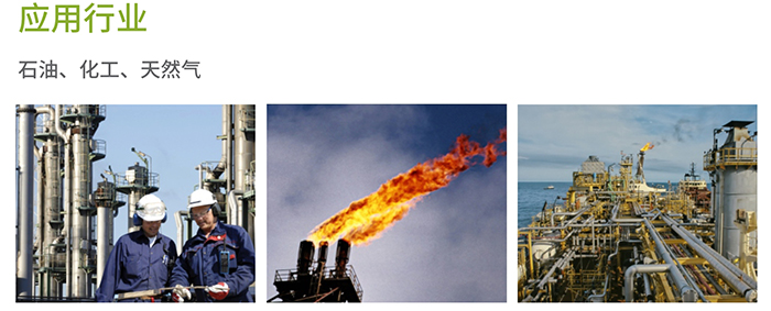 海能达PD790EX防爆对讲机应用行业 海能达PD790EX防爆对讲机应用行业