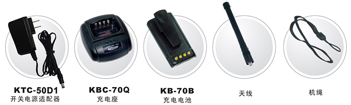 科立讯PT7200EX对讲机配件 科立讯PT7200EX对讲机配件