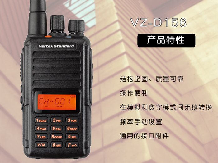 VZ-D158 VZ-D158