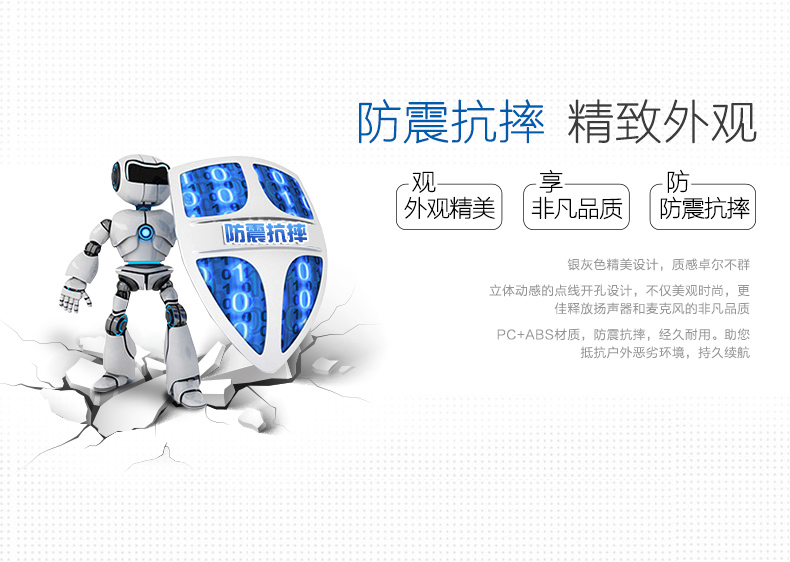 北峰BF-CM616对讲机防摔特性 北峰BF-CM616对讲机防摔特性