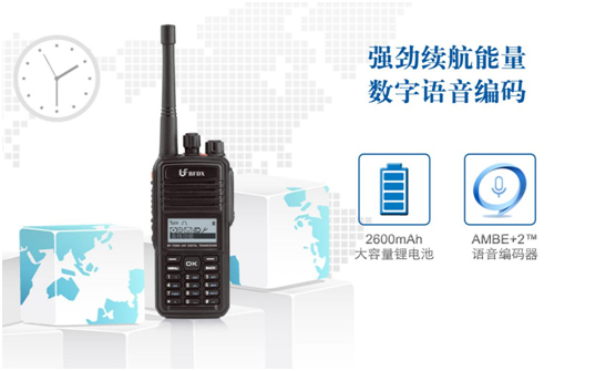北峰BF-TD800对讲机数字编码
