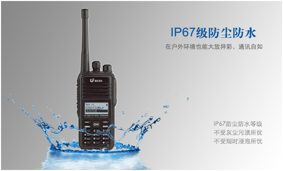 北峰BF-TD800对讲机防尘