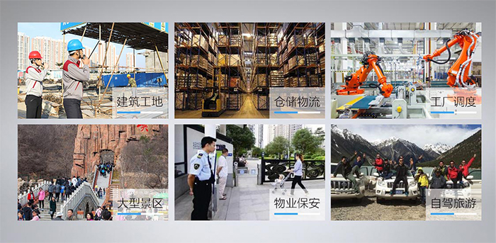 北峰BF-835模拟对讲机行业