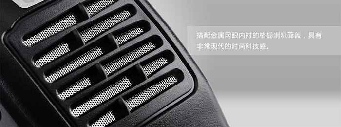 北峰BF-8700对讲机特性