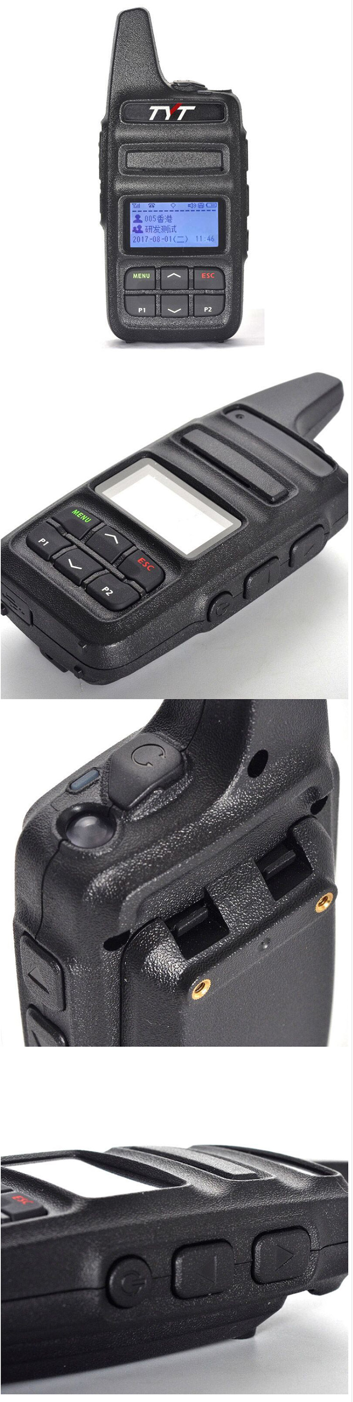 特易通G200公网集群对讲机