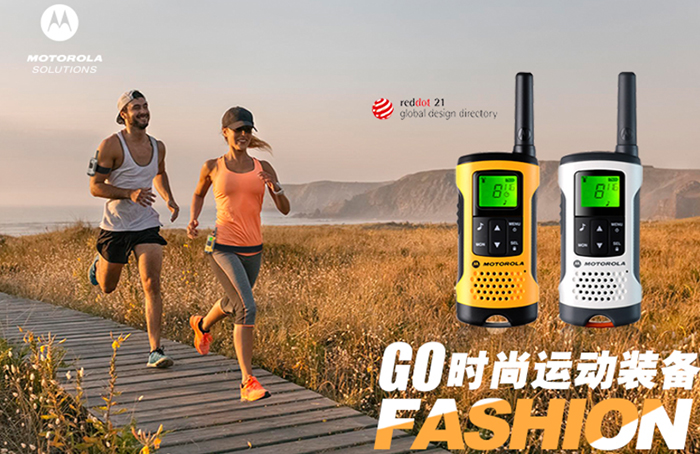 摩托罗拉T50公众对讲机 摩托罗拉T50公众对讲机