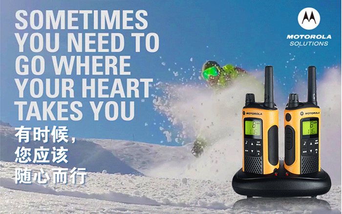 摩托罗拉T80EX公从对讲机