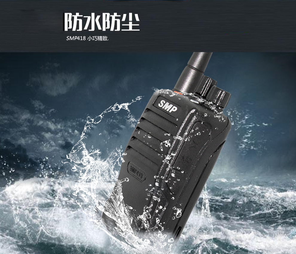 济南对讲机价格 济南对讲机价格