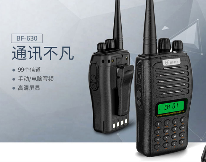 济南对讲机批发价格