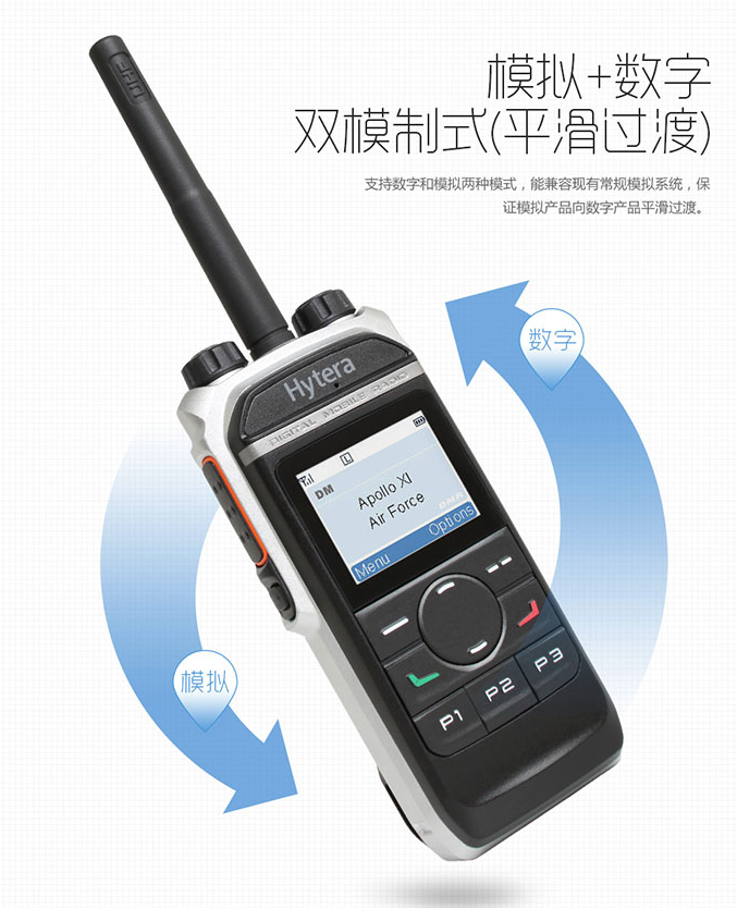 使用济南对讲机时候注意哪些方面