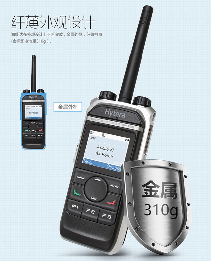 使用济南对讲机时候注意哪些方面